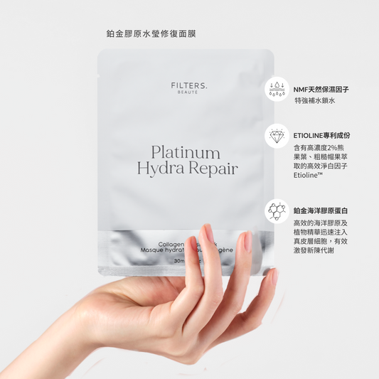 全效急救+膠原提亮修復面膜孖裝