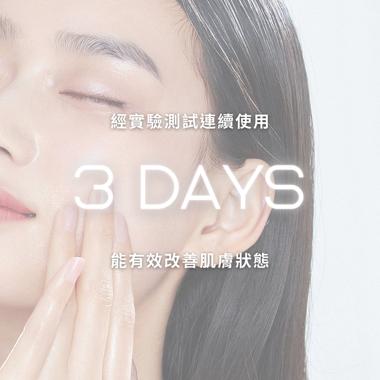 全效急救+膠原提亮修復面膜孖裝