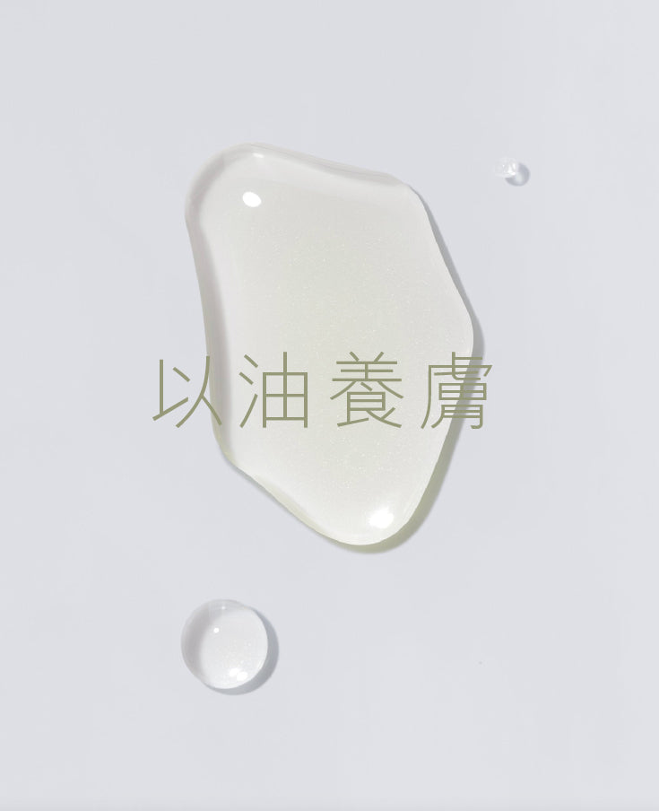 山茶花活肌抗氧精華油