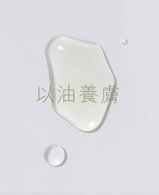 山茶花活肌抗氧精華油